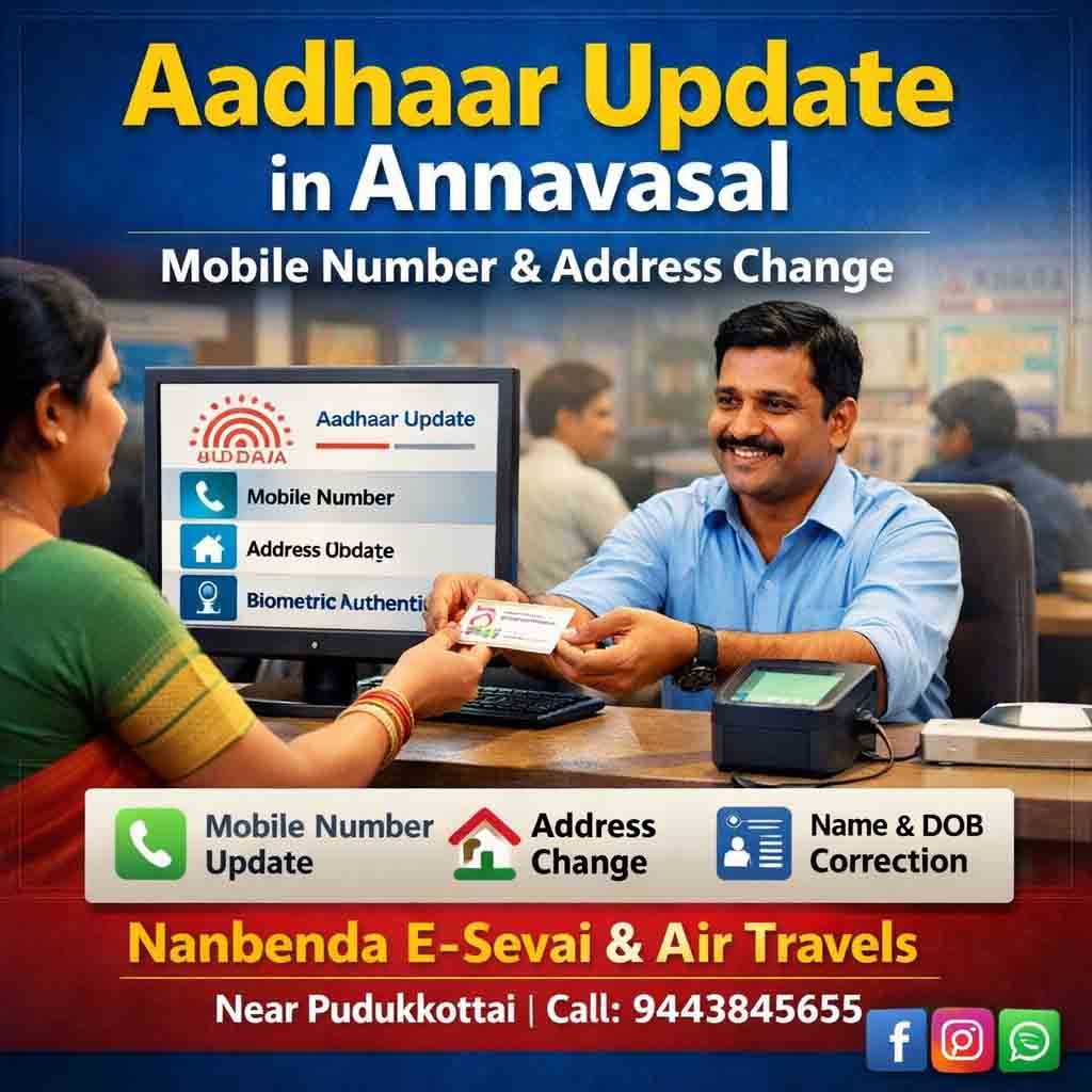 Aadhaar Update in Annavasal Mobile Number and Address Change Service