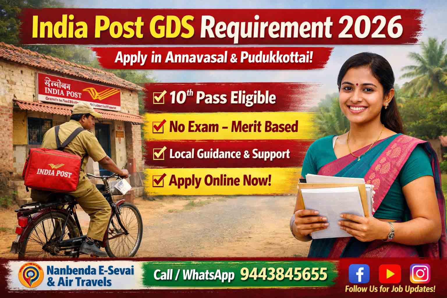 India Post GDS Recruitment 2026 Notification Released!